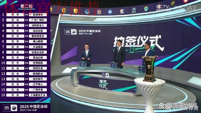 足协参加体博会：中超上座率+收视率均亚洲第一