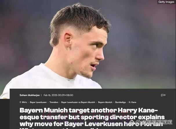 罗马诺:老佛爷爱阿隆索 后者为皇马拒红军拜仁 罗马诺:老佛爷爱阿隆索 后者为皇马拒红军拜仁