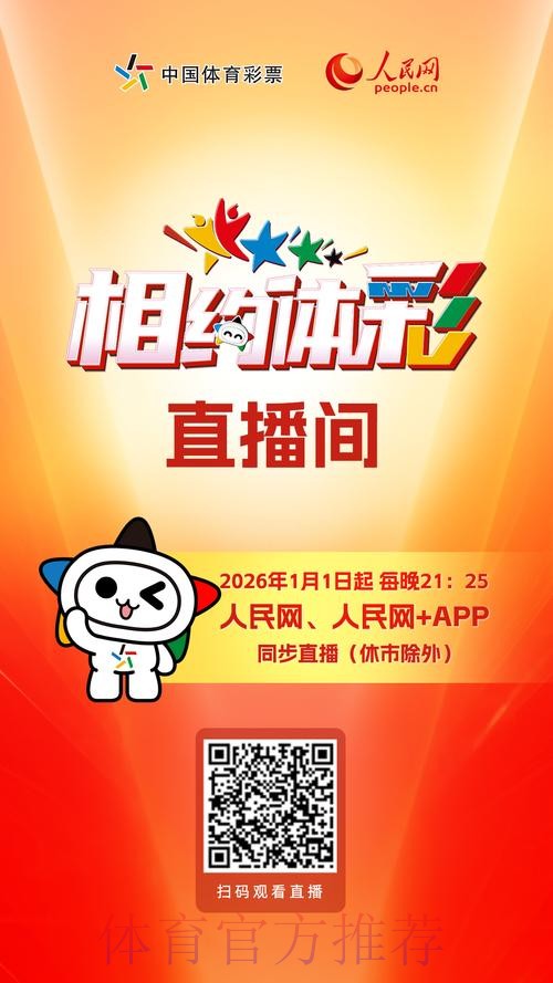 2026世界杯直播开户 2026世界杯直播开户