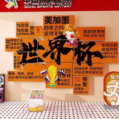 世界杯下注开户全站 世界杯下注开户全站
