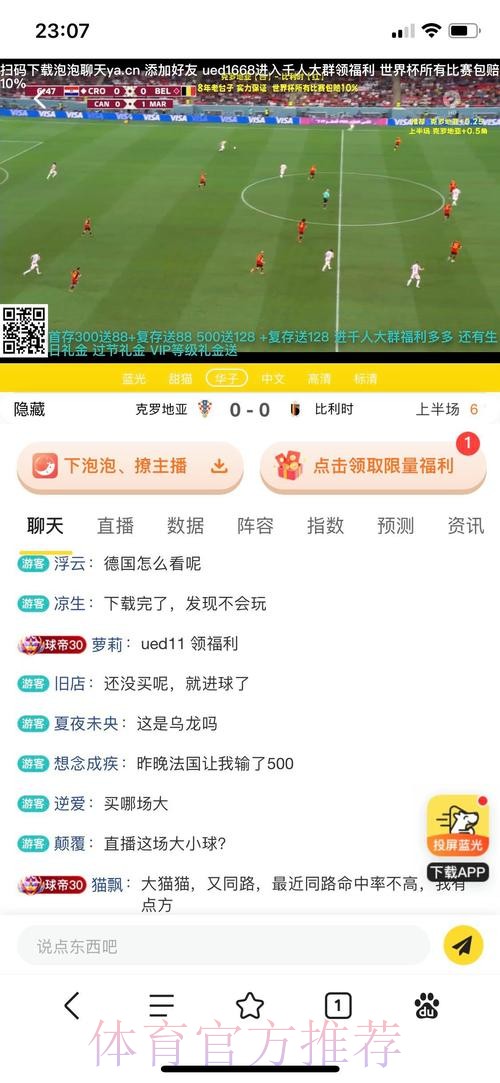 世界杯投注开户官方 世界杯投注开户官方