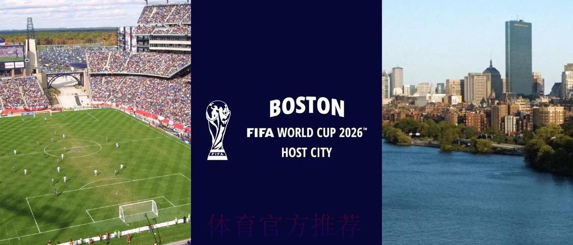2026世界杯盘口高清入口地址 2026世界杯盘口高清入口地址